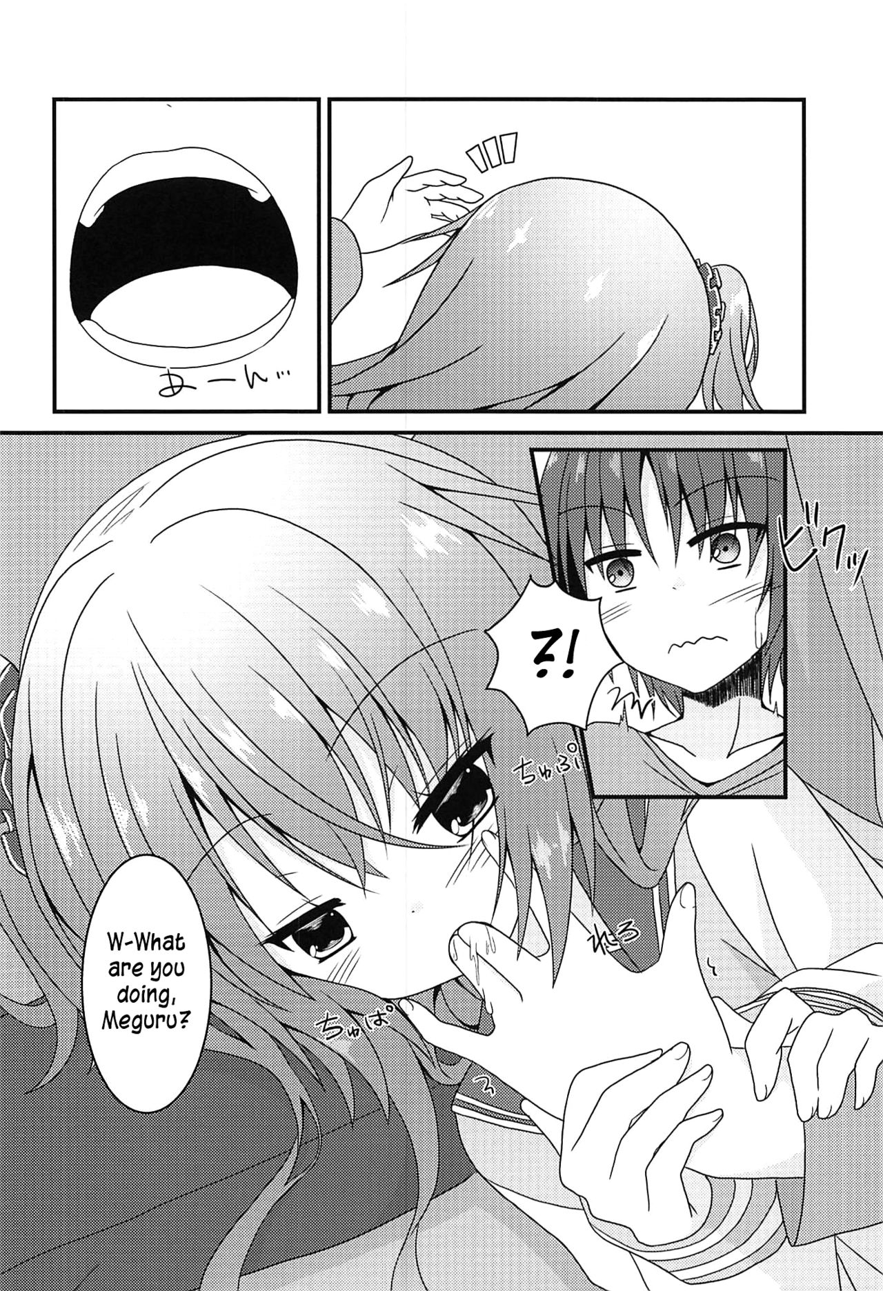 Witchcraft Series — Intense Sleepover Training Session With Meguru [C94 Neko Daifuku Nekono Shiro Sanoba Witch English #visualnoveltalk]