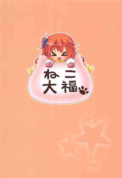 Witchcraft Series — Intense Sleepover Training Session With Meguru [C94 Neko Daifuku Nekono Shiro Sanoba Witch English #visualnoveltalk]
