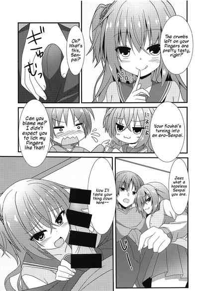 Witchcraft Series — Intense Sleepover Training Session With Meguru [C94 Neko Daifuku Nekono Shiro Sanoba Witch English #visualnoveltalk]