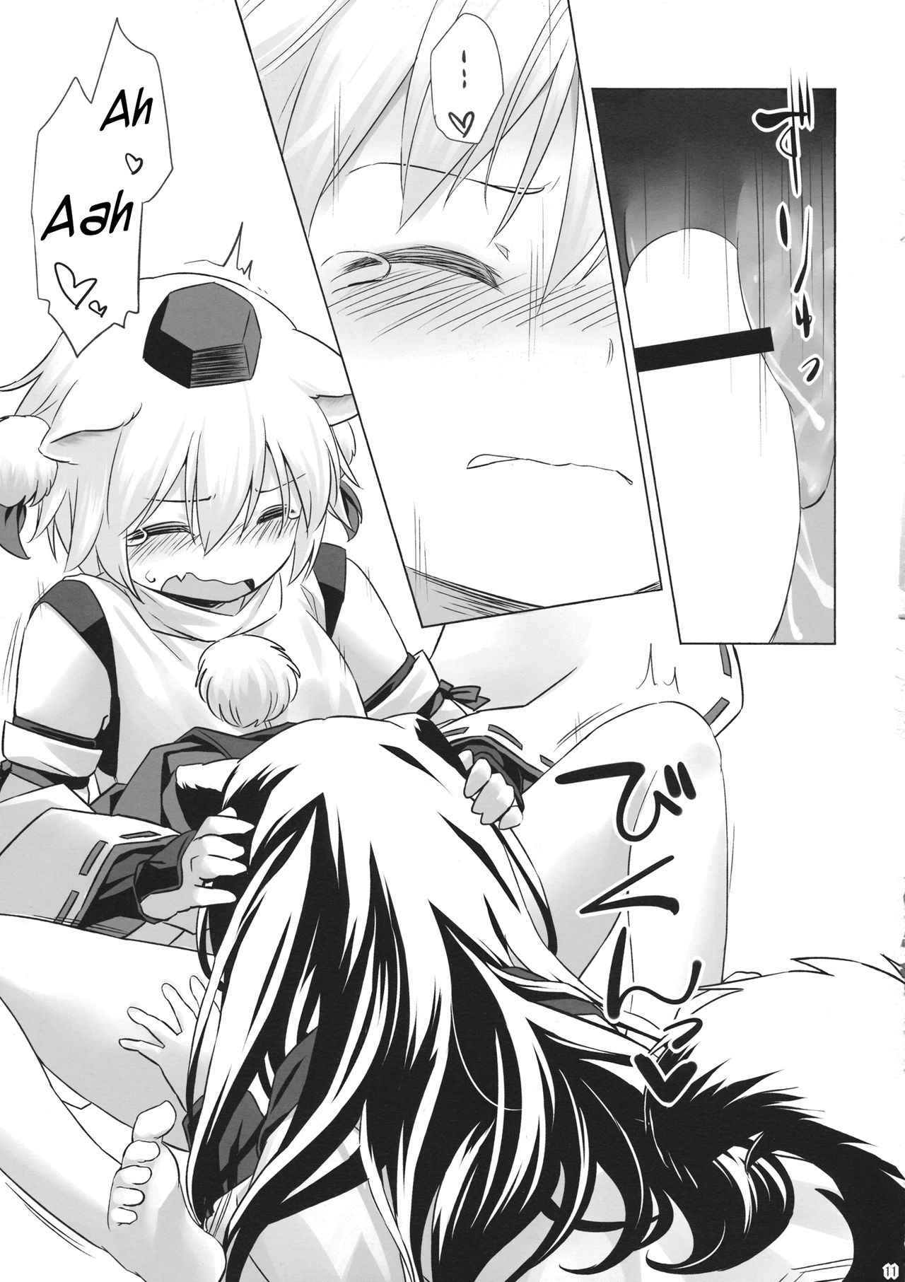 Wolf Girl Series — A starving wolf doesn’t fear the stick [Touhou Project] [Animal Passion]
