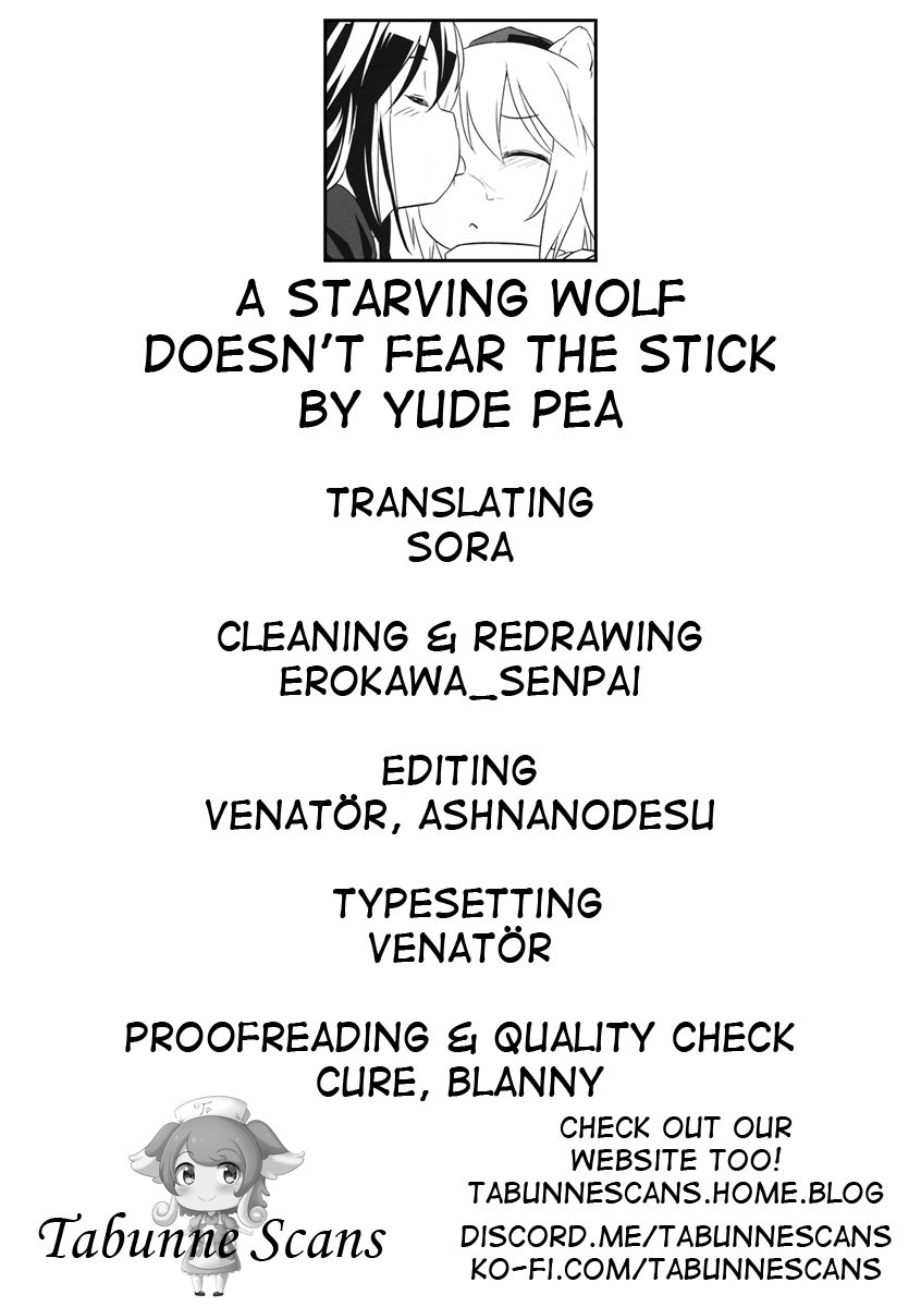 Wolf Girl Series — A starving wolf doesn’t fear the stick [Touhou Project] [Animal Passion]