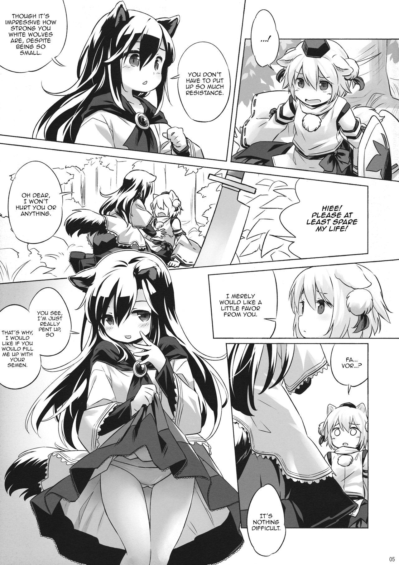 Wolf Girl Series — A starving wolf doesn’t fear the stick [Touhou Project] [Animal Passion]