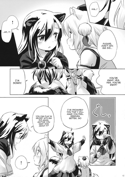 Wolf Girl Series — A starving wolf doesn’t fear the stick [Touhou Project] [Animal Passion]