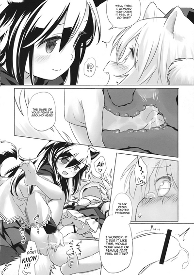 Wolf Girl Series — A starving wolf doesn’t fear the stick [Touhou Project] [Animal Passion]