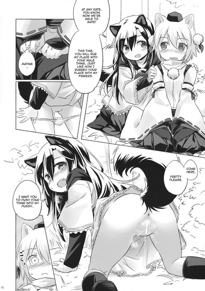 Wolf Girl Series — A starving wolf doesn’t fear the stick [Touhou Project] [Animal Passion]
