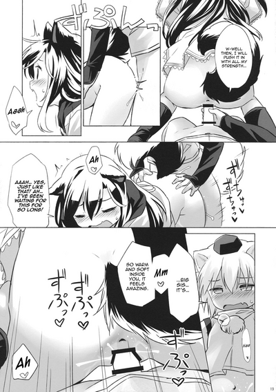 Wolf Girl Series — A starving wolf doesn’t fear the stick [Touhou Project] [Animal Passion]
