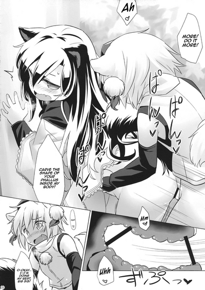 Wolf Girl Series — A starving wolf doesn’t fear the stick [Touhou Project] [Animal Passion]