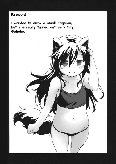Wolf Girl Series — A starving wolf doesn’t fear the stick [Touhou Project] [Animal Passion]