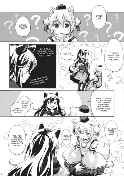 Wolf Girl Series — A starving wolf doesn’t fear the stick [Touhou Project] [Animal Passion]