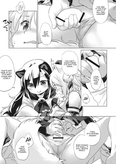 Wolf Girl Series — A starving wolf doesn’t fear the stick [Touhou Project] [Animal Passion]