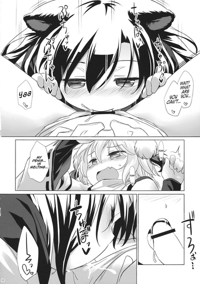 Wolf Girl Series — A starving wolf doesn’t fear the stick [Touhou Project] [Animal Passion]