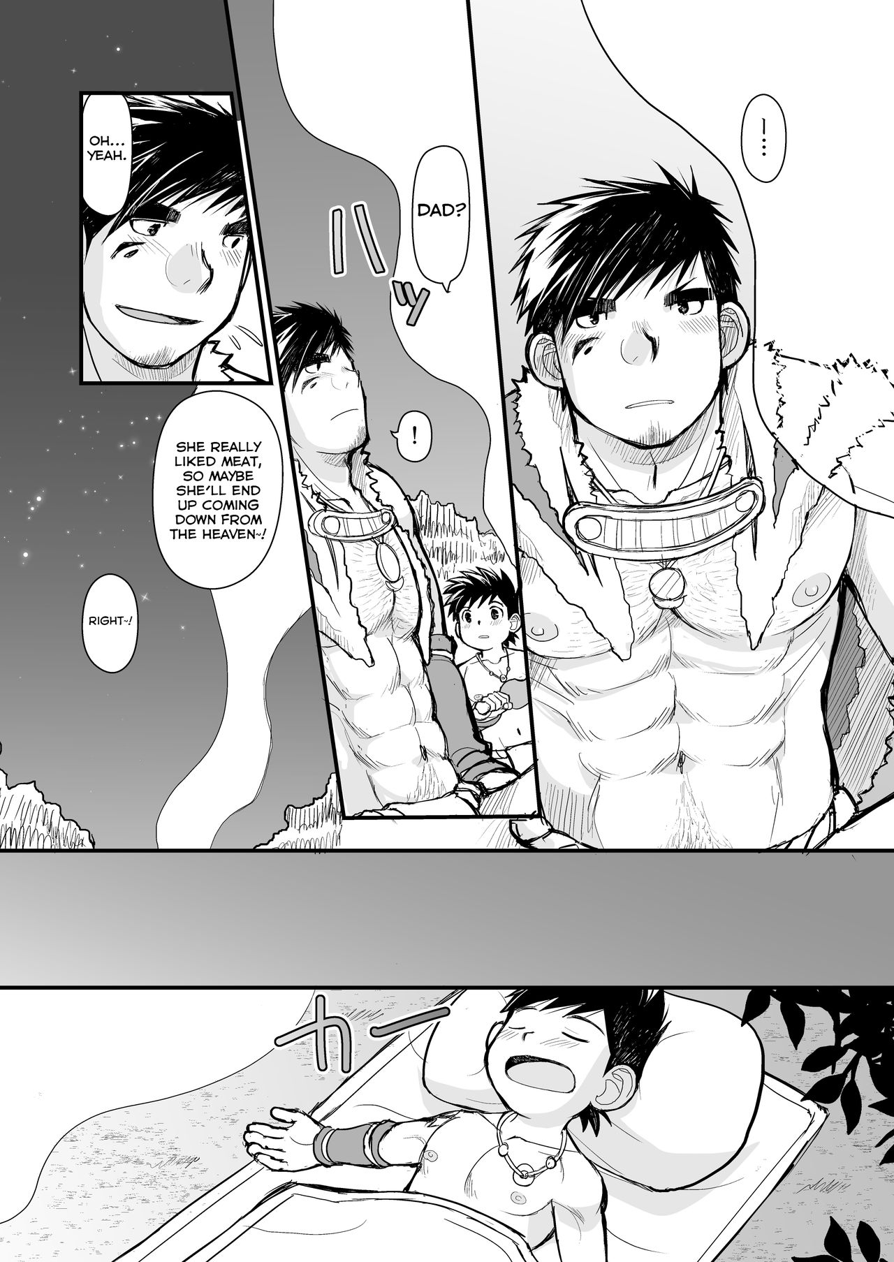 Wolf Series — Prescription for a Feral Fuck