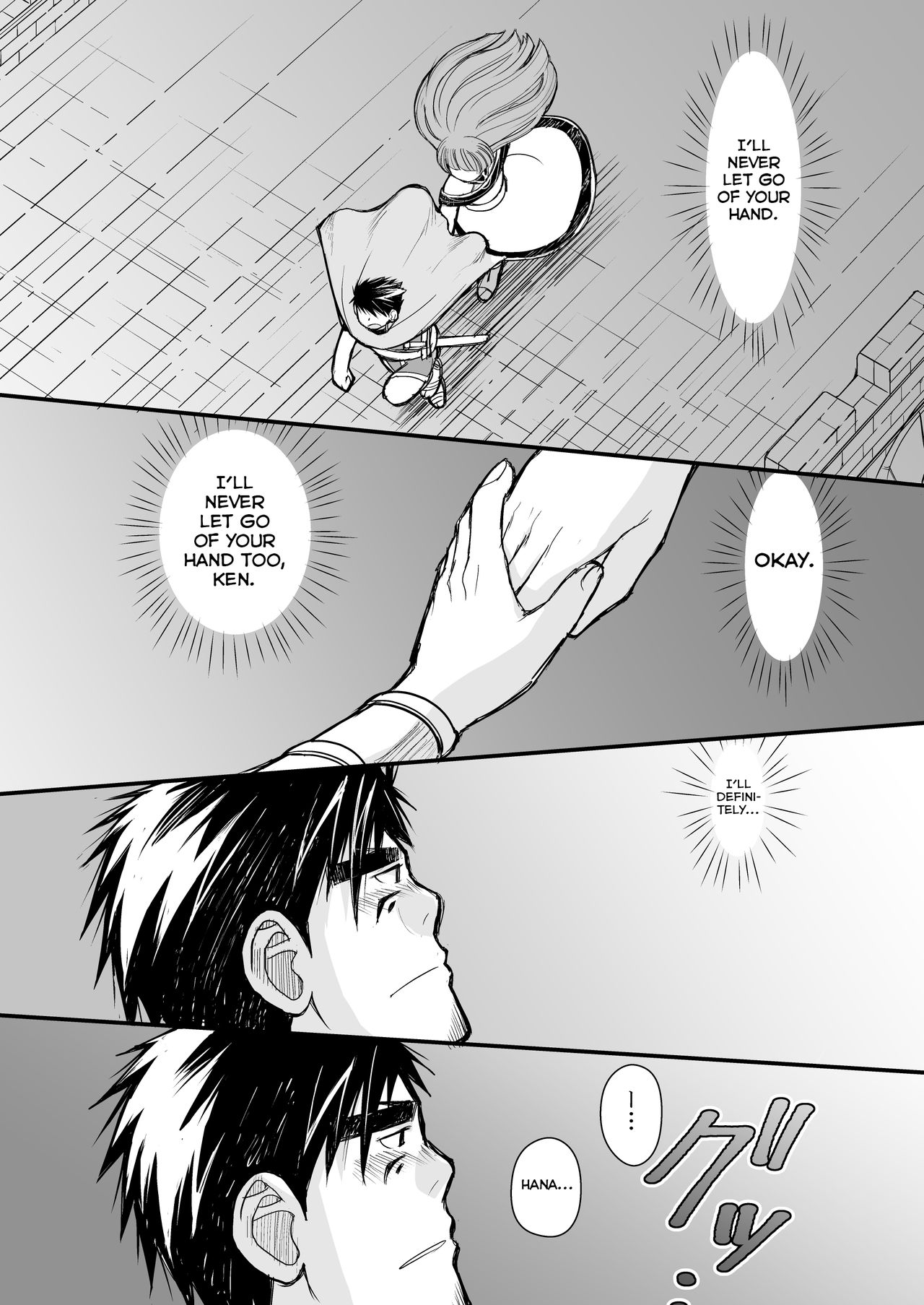 Wolf Series — Prescription for a Feral Fuck