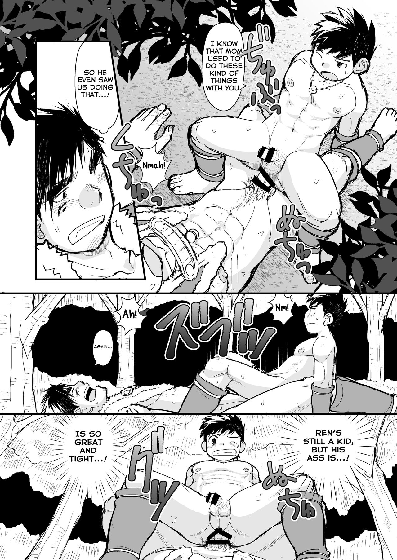 Wolf Series — Prescription for a Feral Fuck