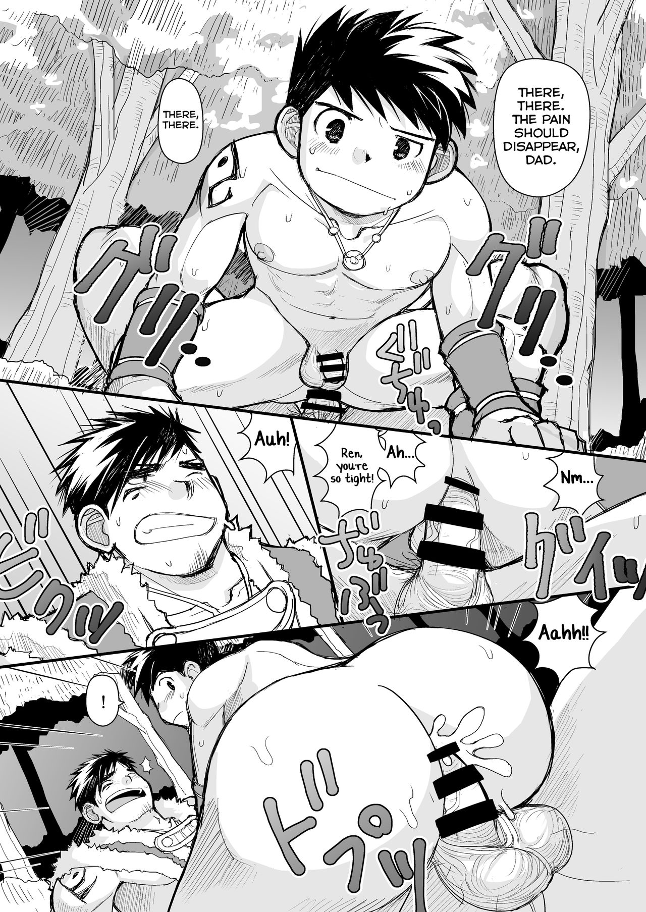 Wolf Series — Prescription for a Feral Fuck