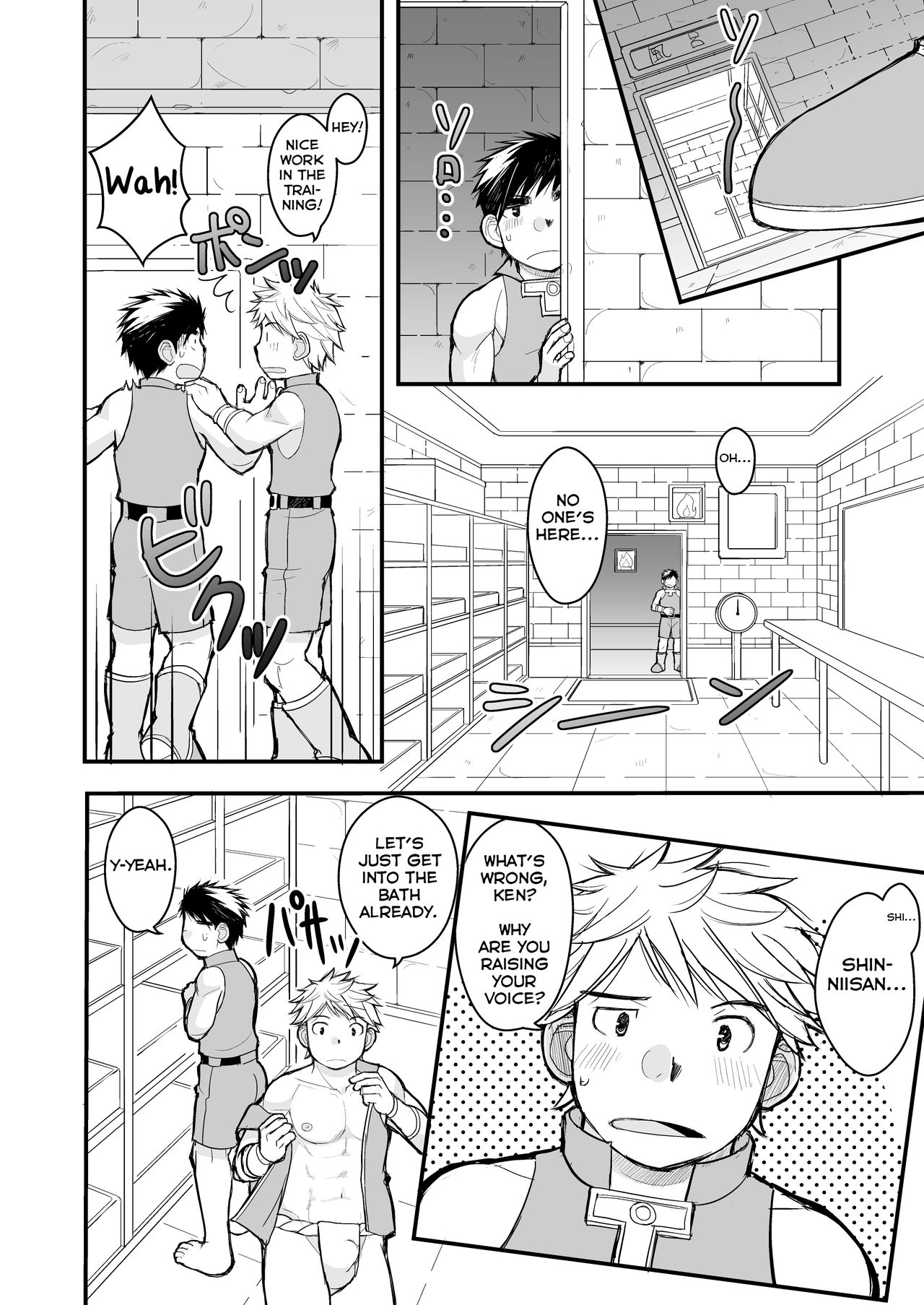 Wolf Series — Prescription for a Feral Fuck