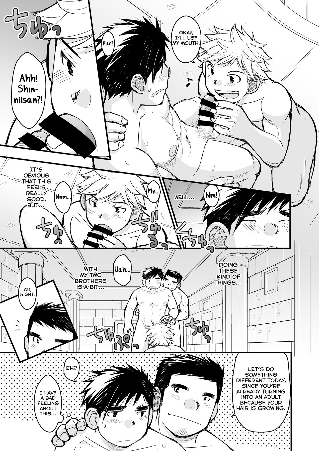 Wolf Series — Prescription for a Feral Fuck