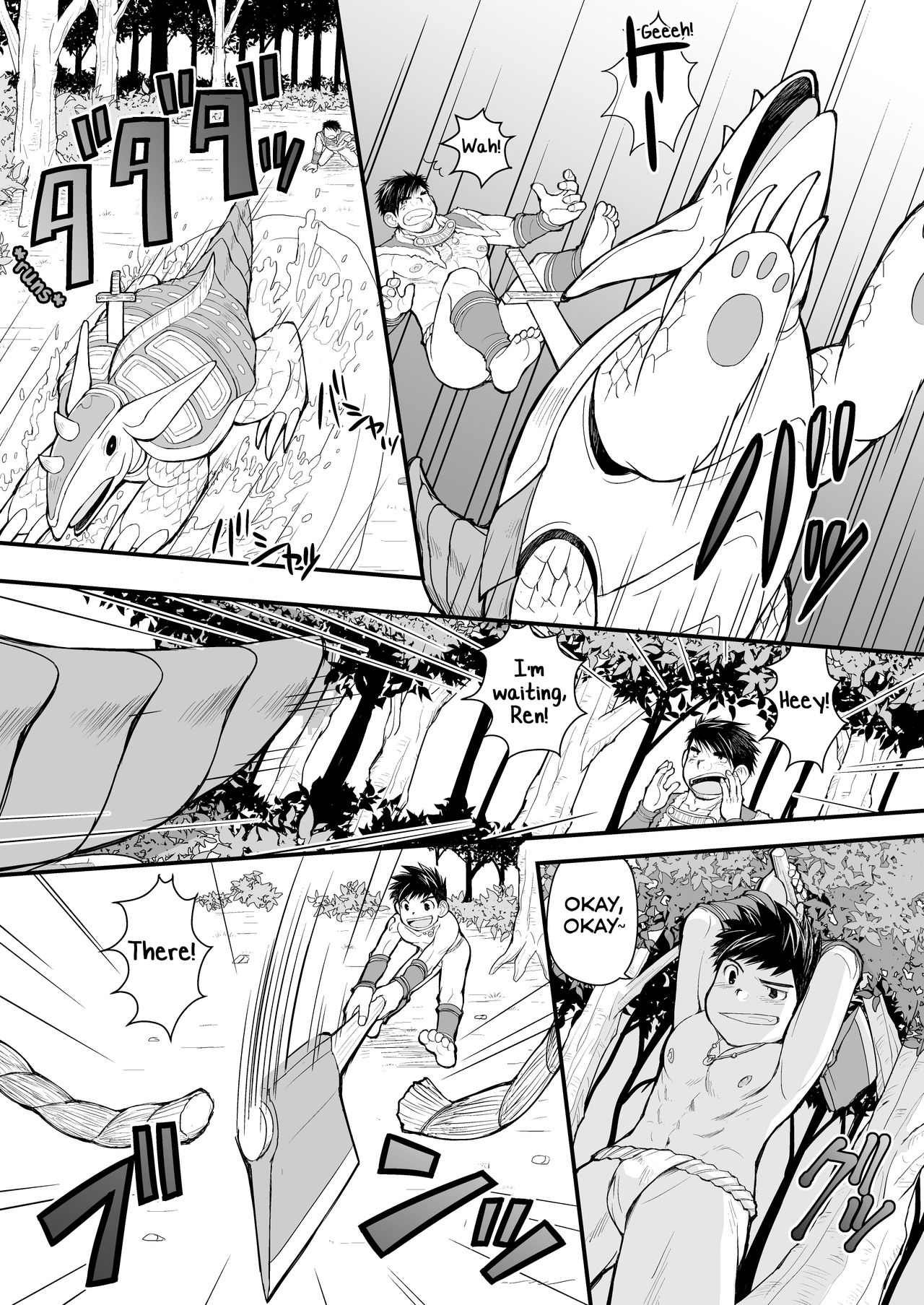 Wolf Series — Prescription for a Feral Fuck