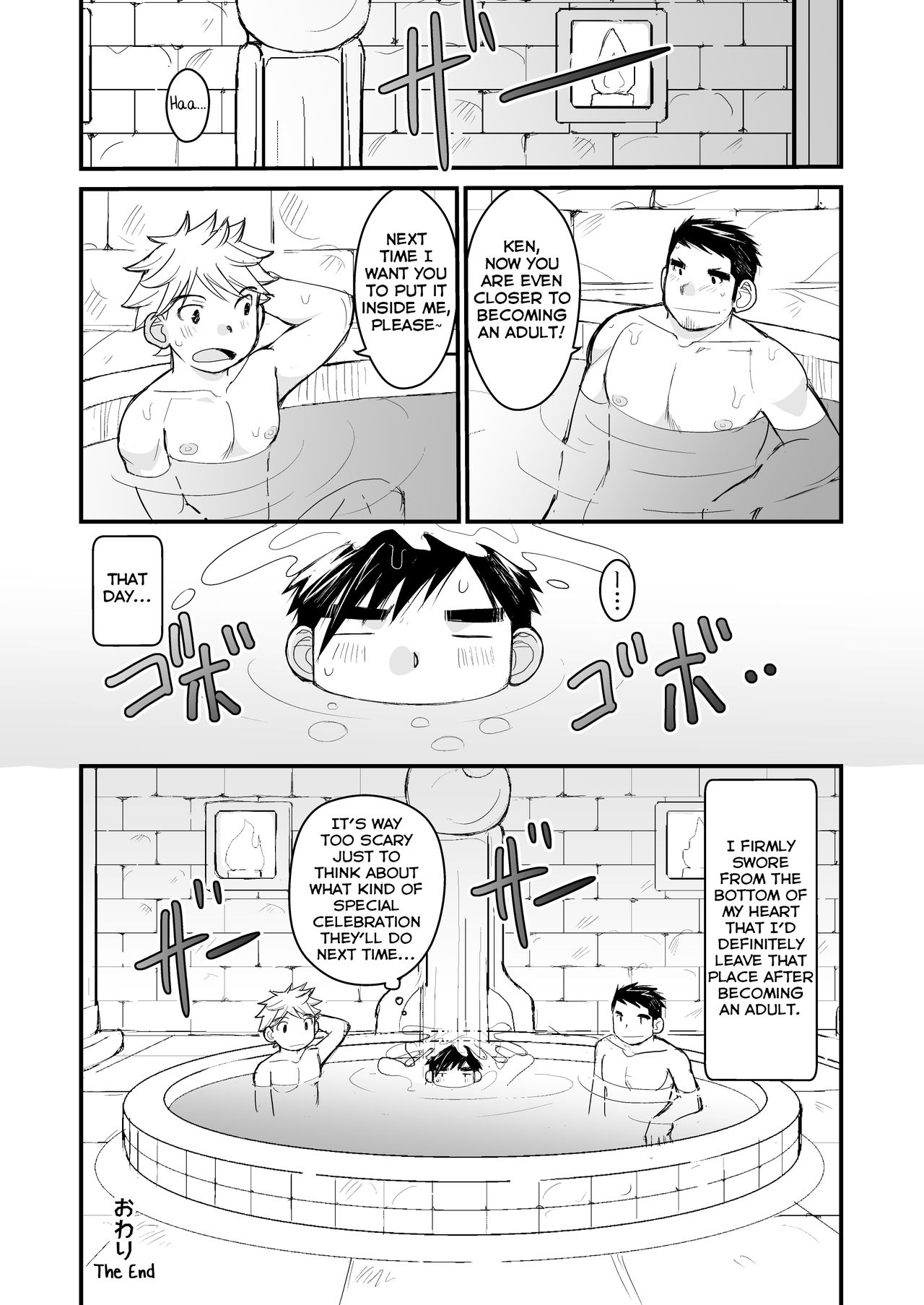 Wolf Series — Prescription for a Feral Fuck