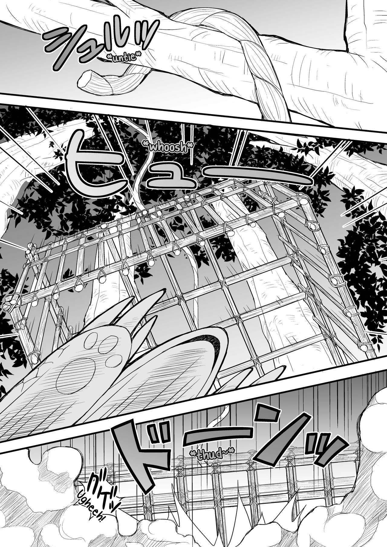 Wolf Series — Prescription for a Feral Fuck