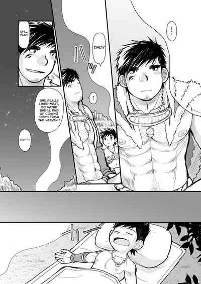 Wolf Series — Prescription for a Feral Fuck