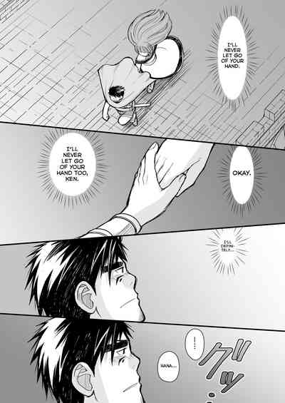 Wolf Series — Prescription for a Feral Fuck