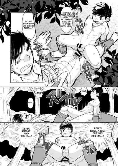 Wolf Series — Prescription for a Feral Fuck