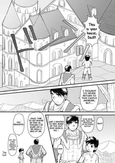 Wolf Series — Prescription for a Feral Fuck