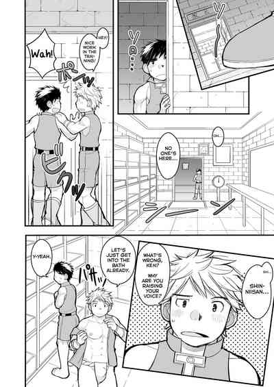 Wolf Series — Prescription for a Feral Fuck