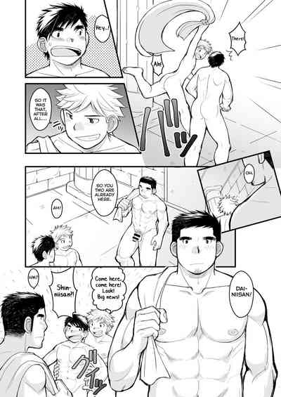 Wolf Series — Prescription for a Feral Fuck