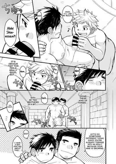 Wolf Series — Prescription for a Feral Fuck