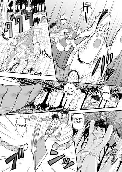 Wolf Series — Prescription for a Feral Fuck