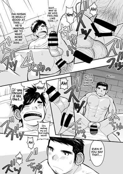 Wolf Series — Prescription for a Feral Fuck