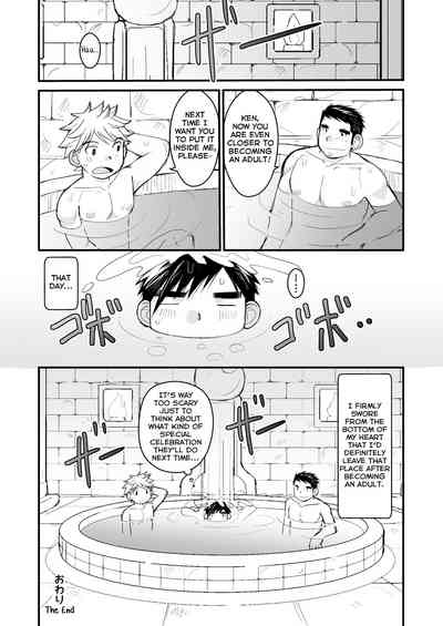 Wolf Series — Prescription for a Feral Fuck