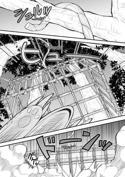 Wolf Series — Prescription for a Feral Fuck