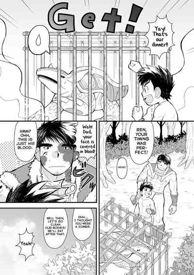 Wolf Series — Prescription for a Feral Fuck