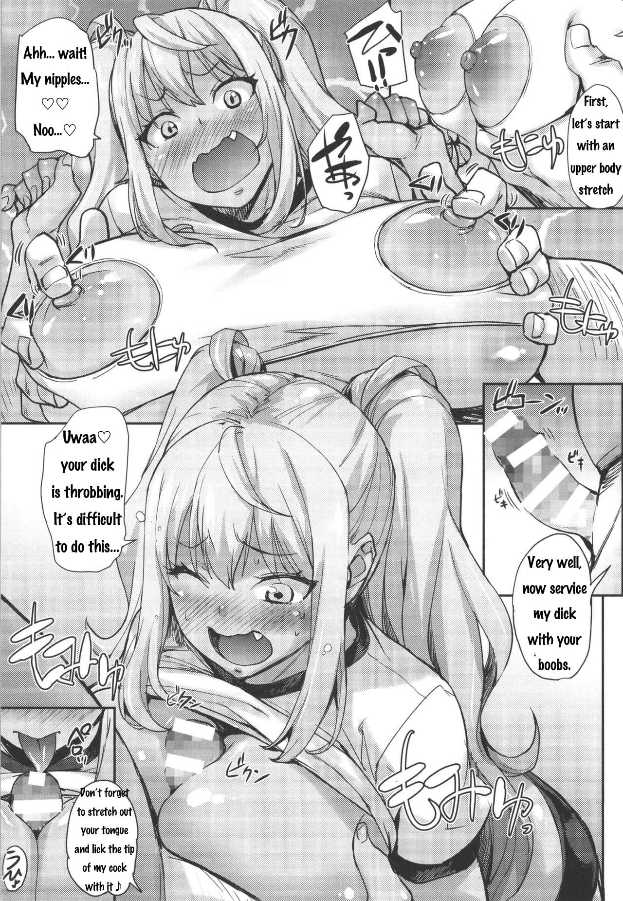 Workout Diet Series — Horny Hibiki Slims Down With Intense Fucking And Cum Swallowing [C96 Mix Fry Takurou]