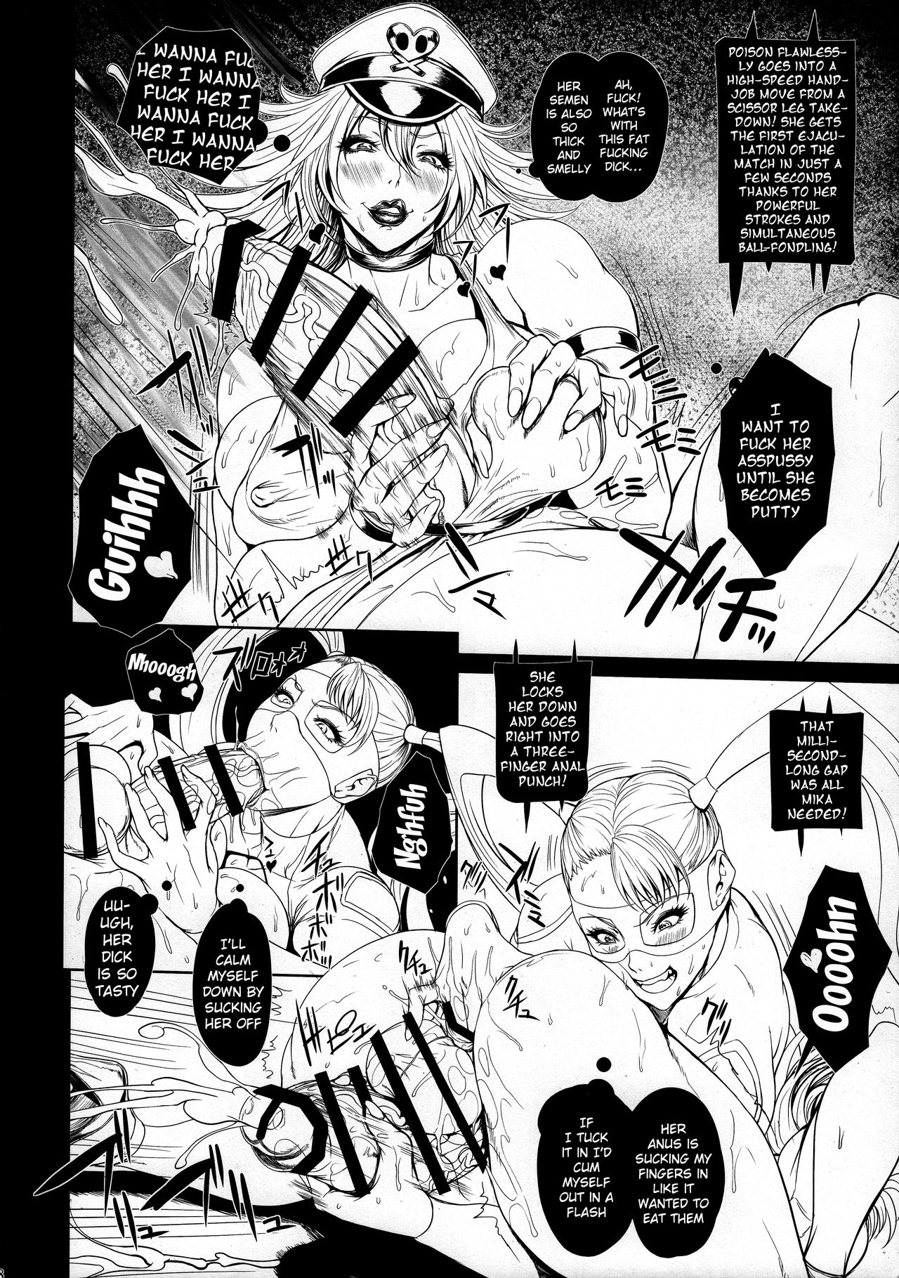 Wrestling Series — Rainbow Mika vs Poison Hardcore Lesbian Sex Fight Fuck  [Sengoku Joketsu Emaki (Chinbotsu)]