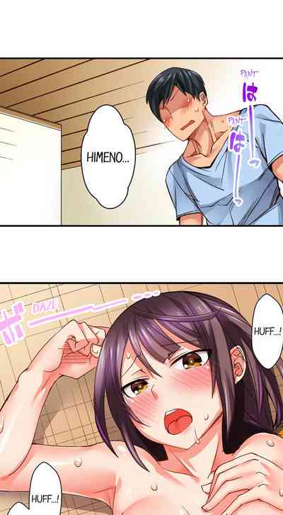 Wrestling Series —  You Cum You Lose!  Pervert Grapples & Fucks  [Rairu Tobaru] (Ch.1-6) [English]