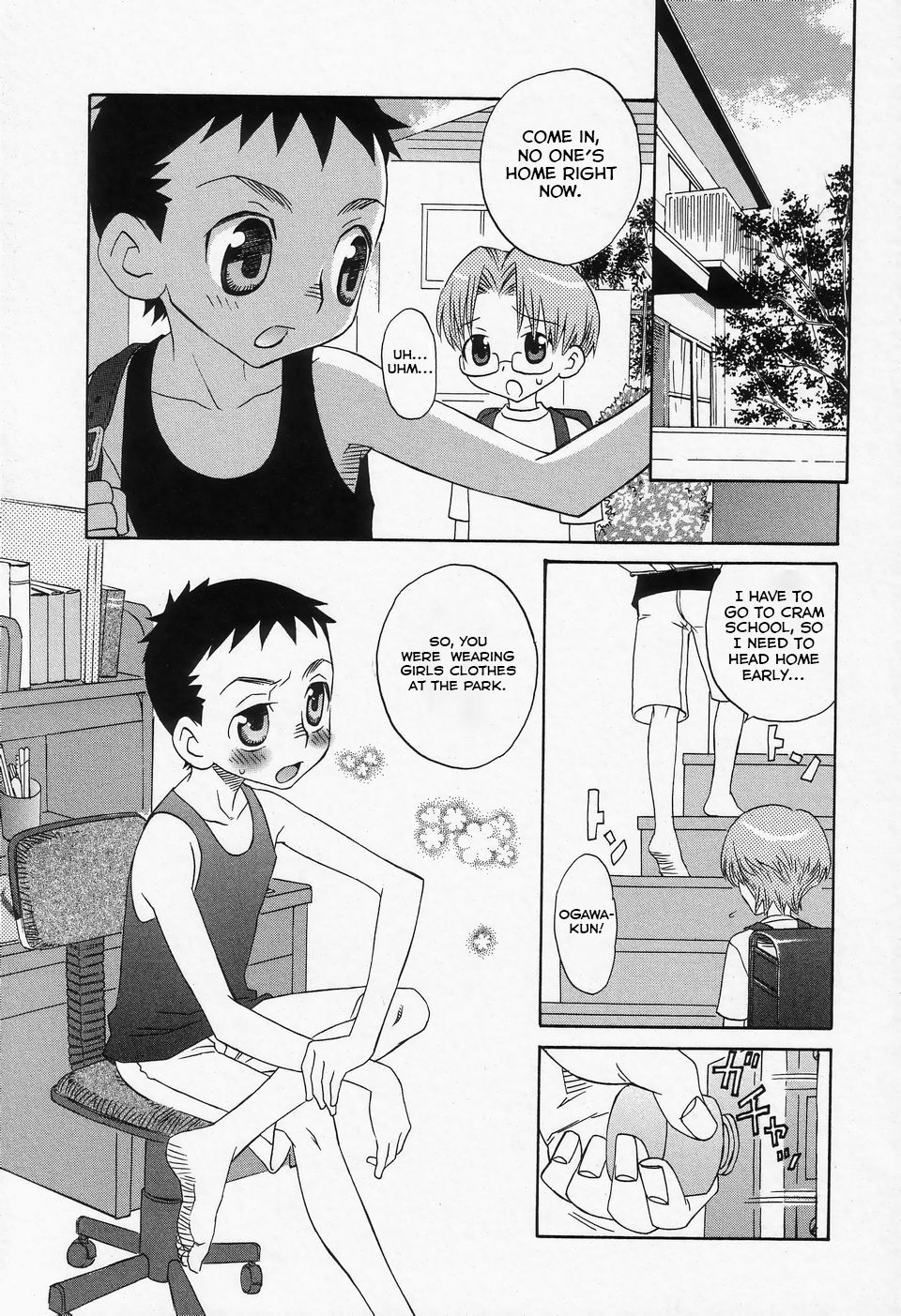 Yaoi Romance Series — The Wonder of Two Boys Fucking [Inaba Cozy]