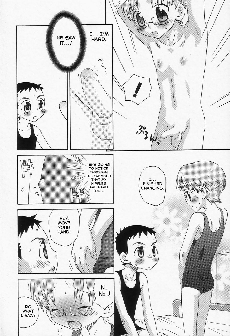Yaoi Romance Series — The Wonder of Two Boys Fucking [Inaba Cozy]