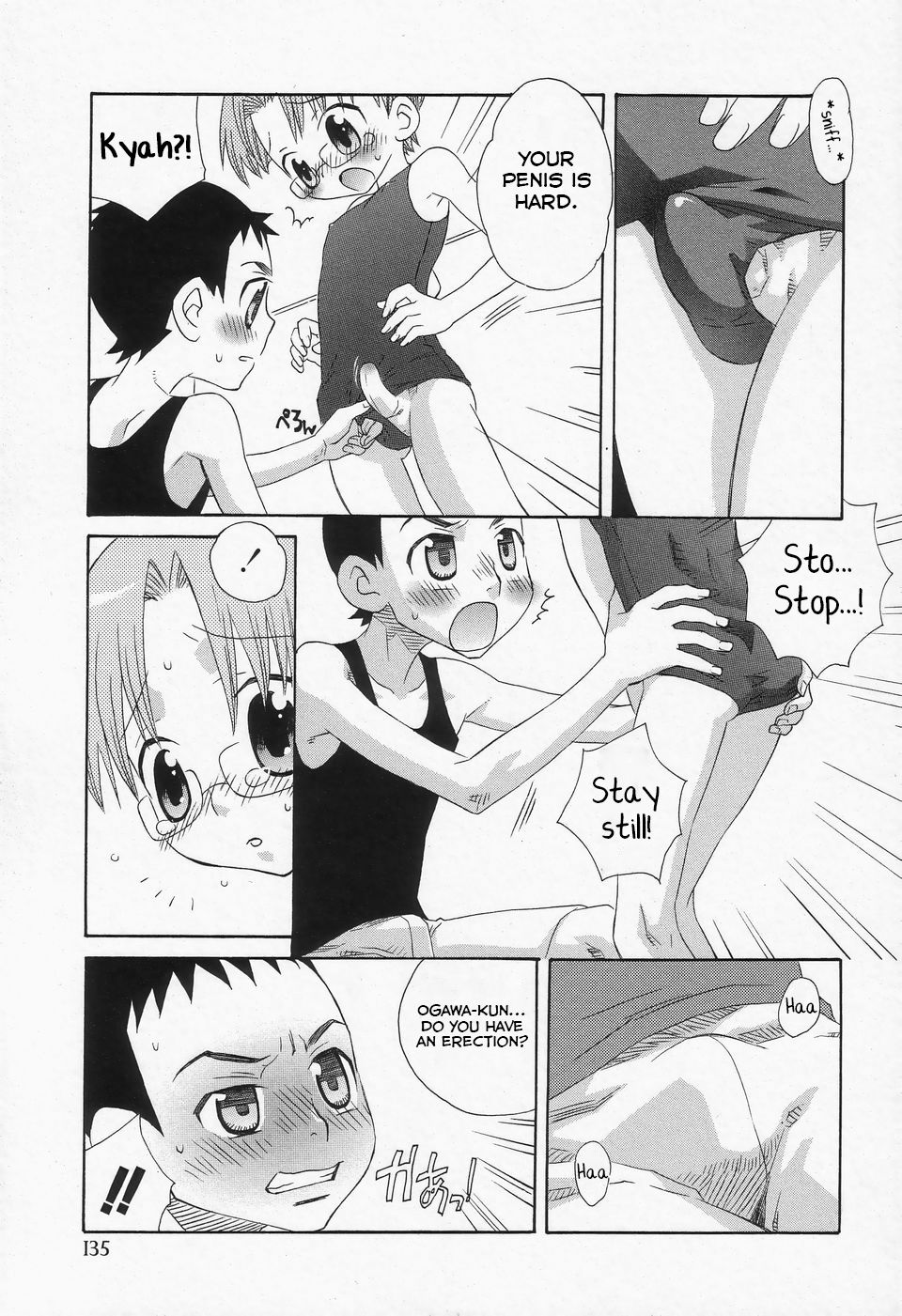 Yaoi Romance Series — The Wonder of Two Boys Fucking [Inaba Cozy]
