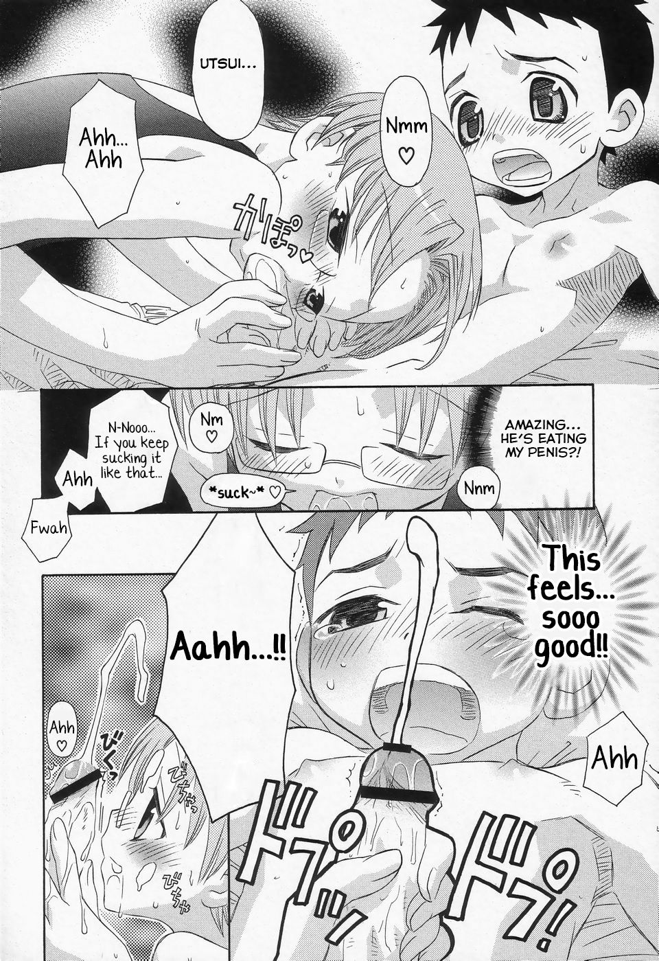 Yaoi Romance Series — The Wonder of Two Boys Fucking [Inaba Cozy]