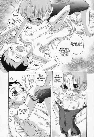 Yaoi Romance Series — The Wonder of Two Boys Fucking [Inaba Cozy]