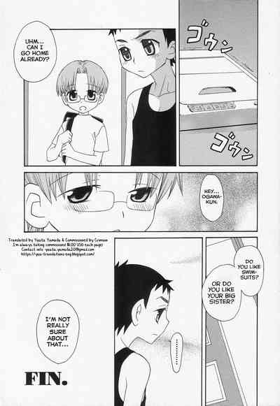 Yaoi Romance Series — The Wonder of Two Boys Fucking [Inaba Cozy]