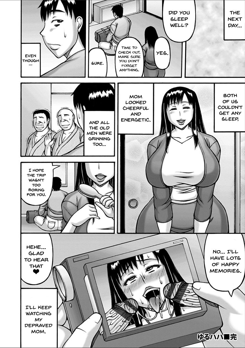 Yarilog Series — Hardcore Compilation [Sakaki Utamaru]