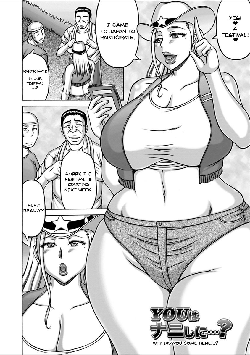 Yarilog Series — Hardcore Compilation [Sakaki Utamaru]