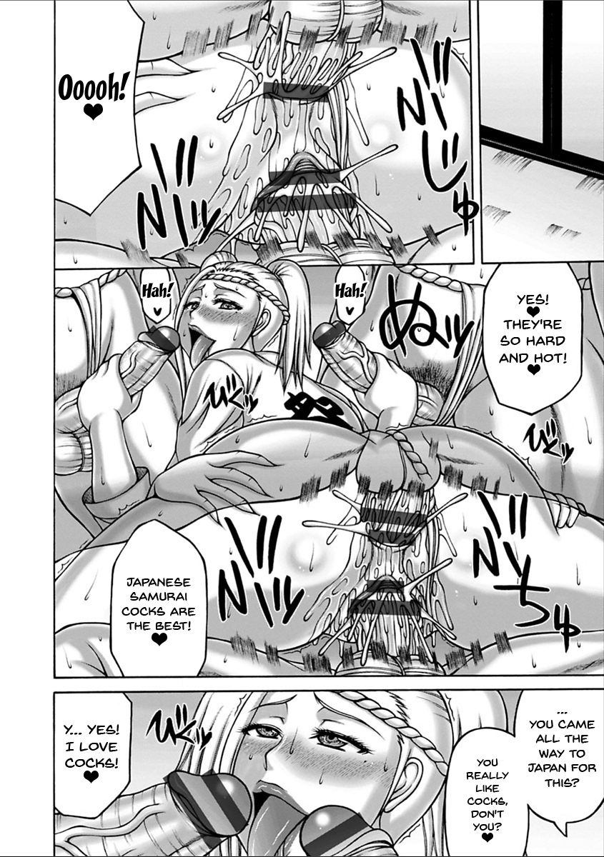 Yarilog Series — Hardcore Compilation [Sakaki Utamaru]