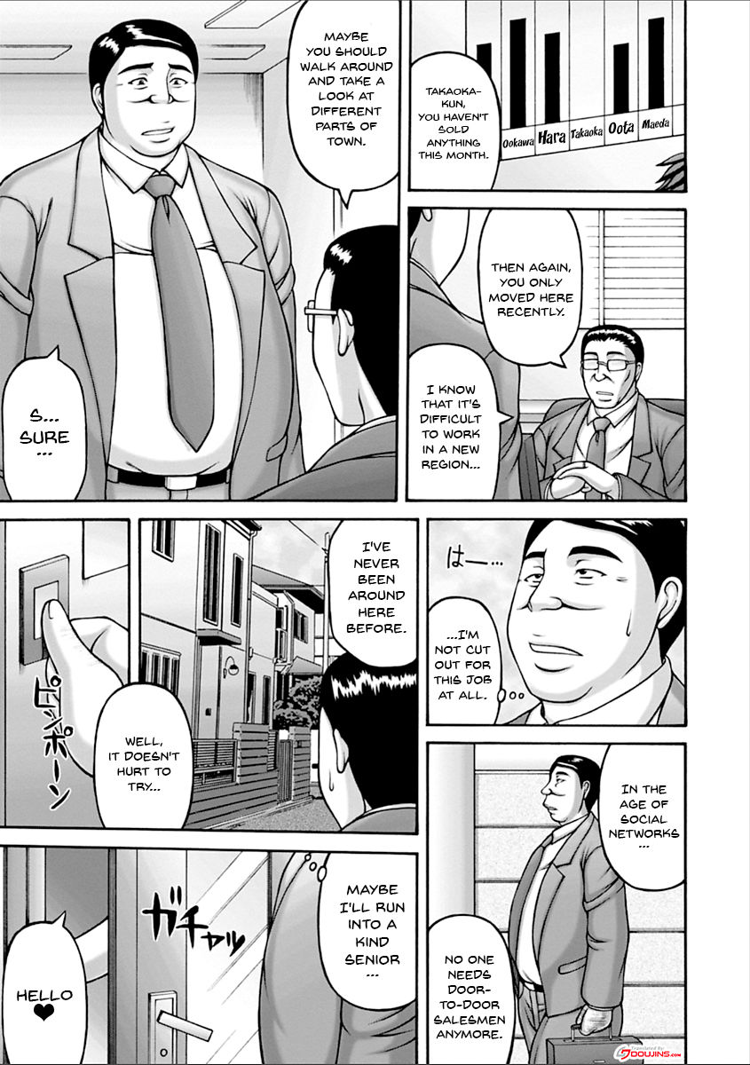 Yarilog Series — Hardcore Compilation [Sakaki Utamaru]