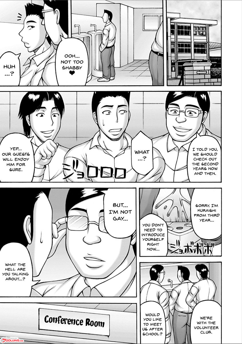 Yarilog Series — Hardcore Compilation [Sakaki Utamaru]